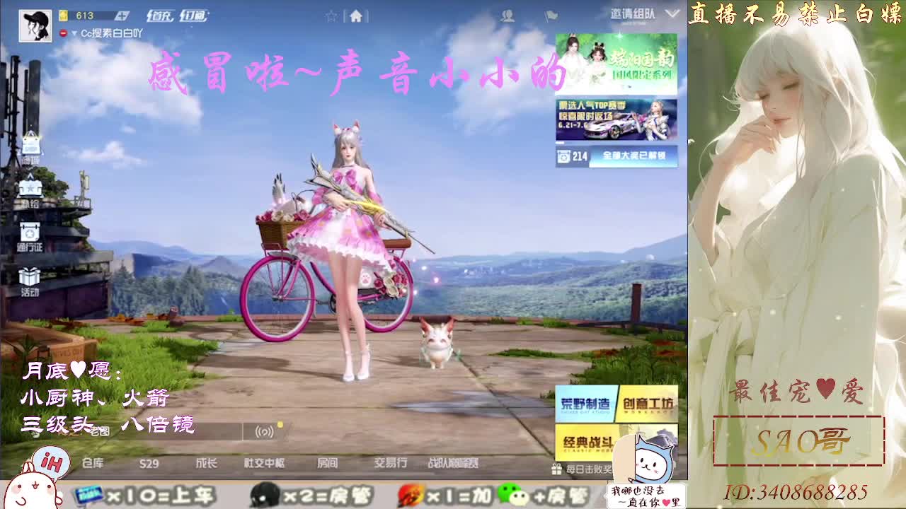 人来人往，留下的都是真的 第5段