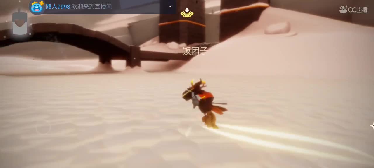 悠闲光遇时间 第4段