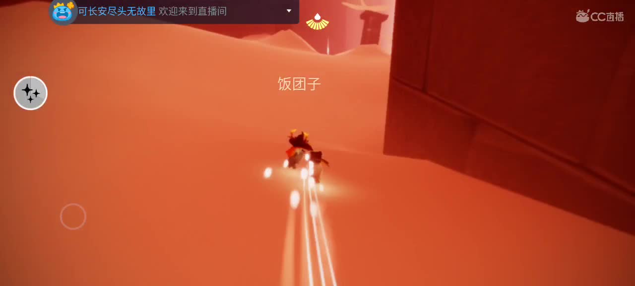 悠闲光遇时间 第5段