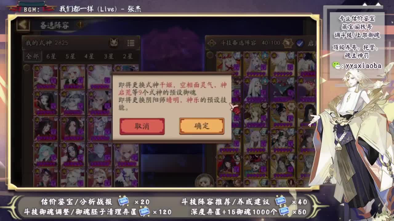 端午安康呀！ 第1段
