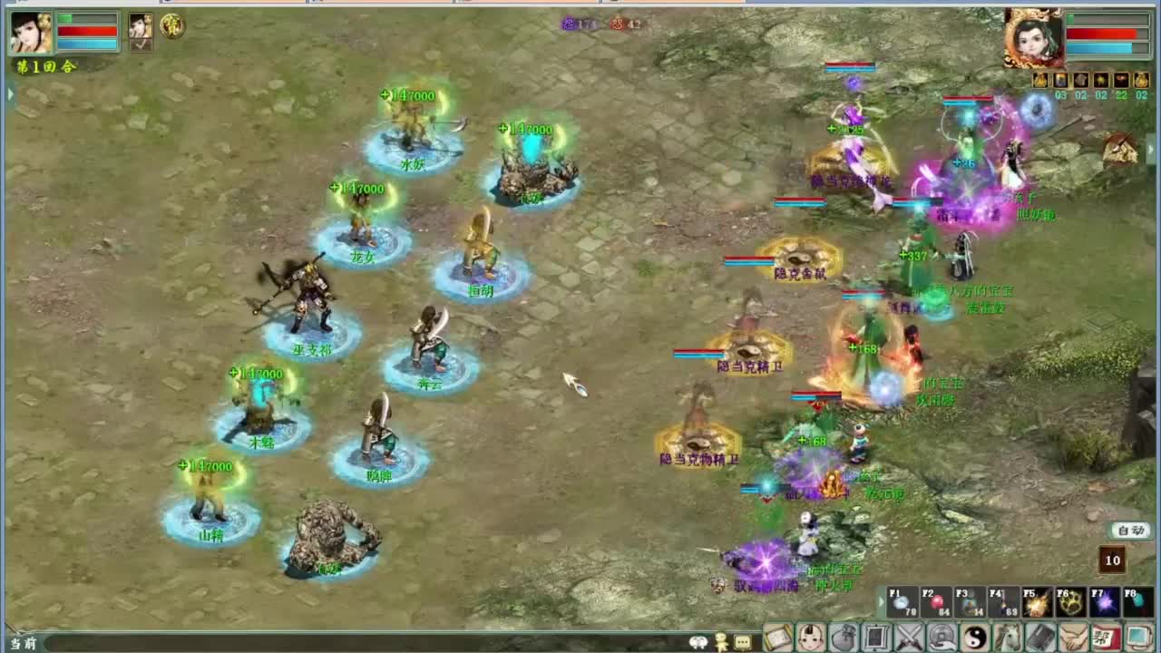 端午任务 第1段