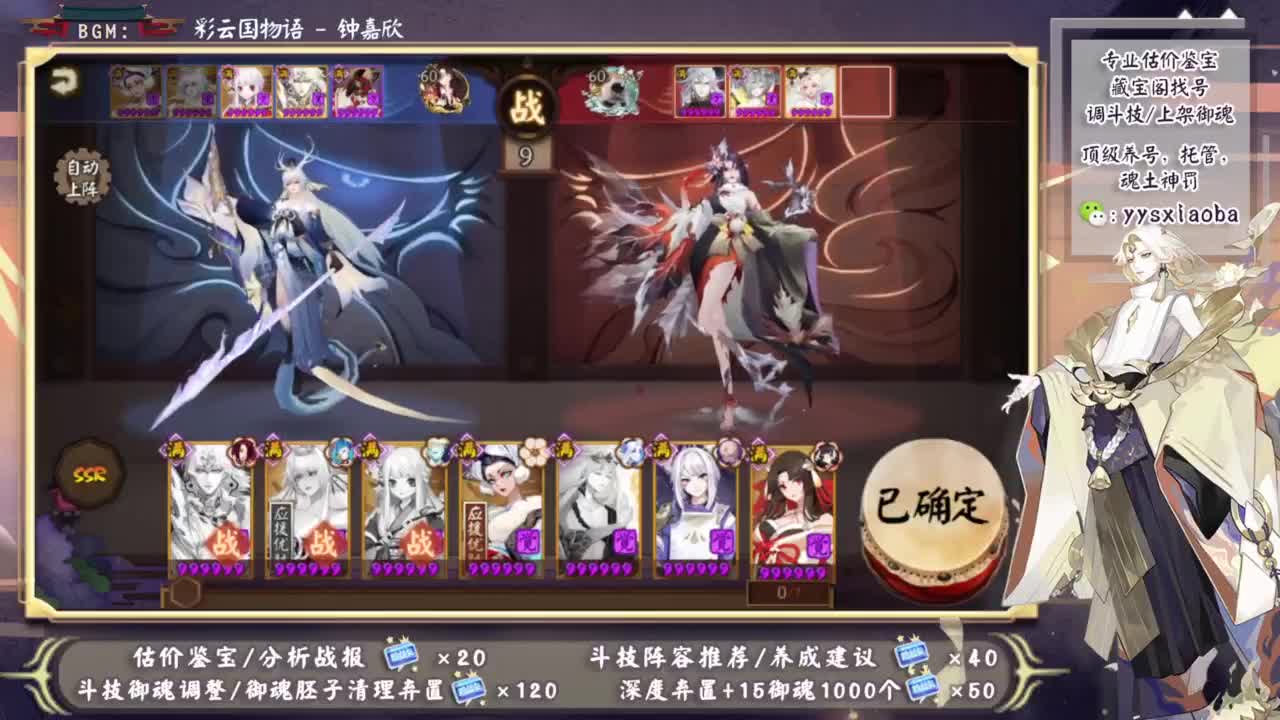 端午安康呀！ 第8段