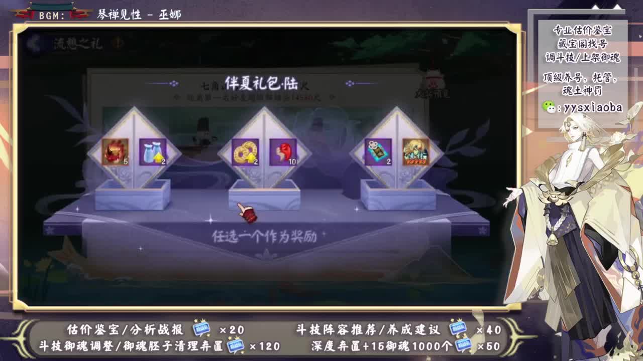 端午安康呀！ 第9段