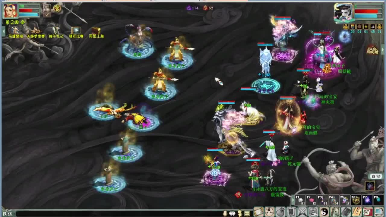 端午任务 第3段