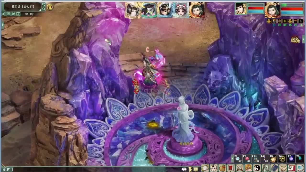 端午任务 第5段