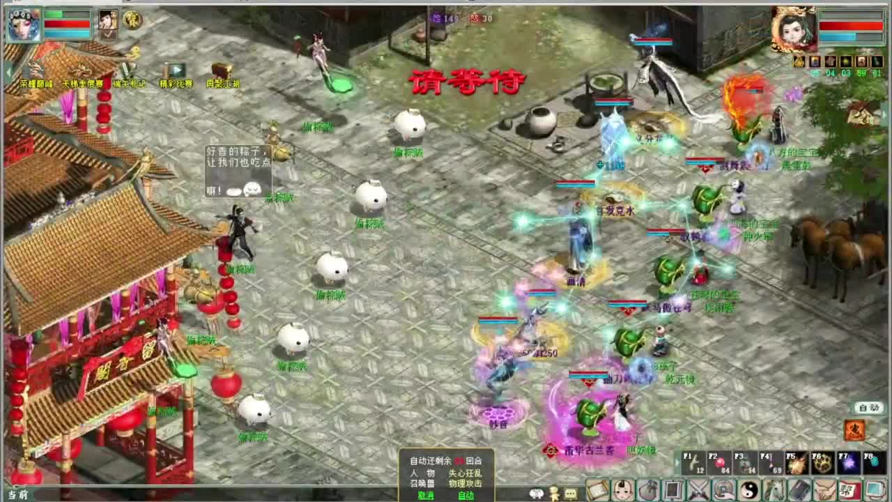 端午任务 第6段