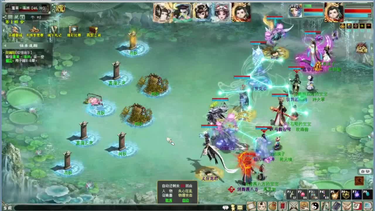 端午任务 第7段