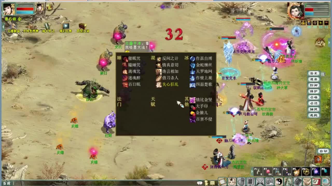 端午任务 第8段