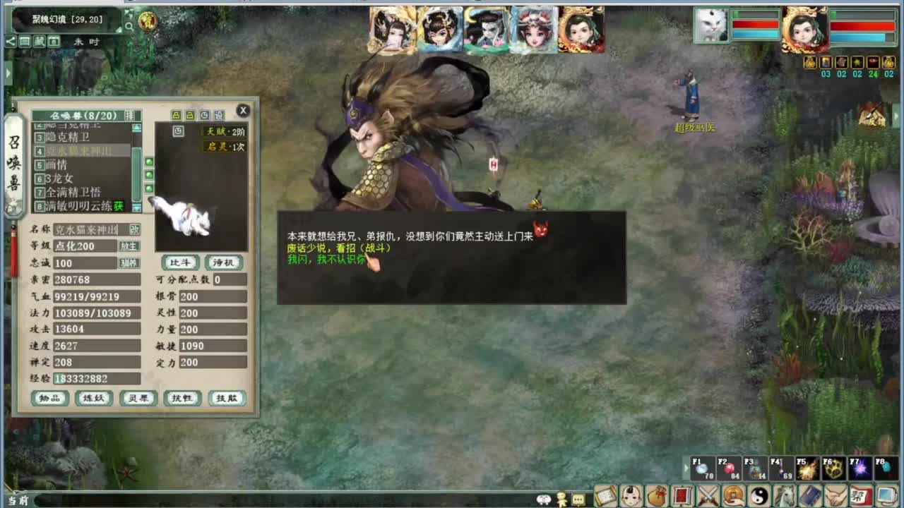 端午任务 第10段