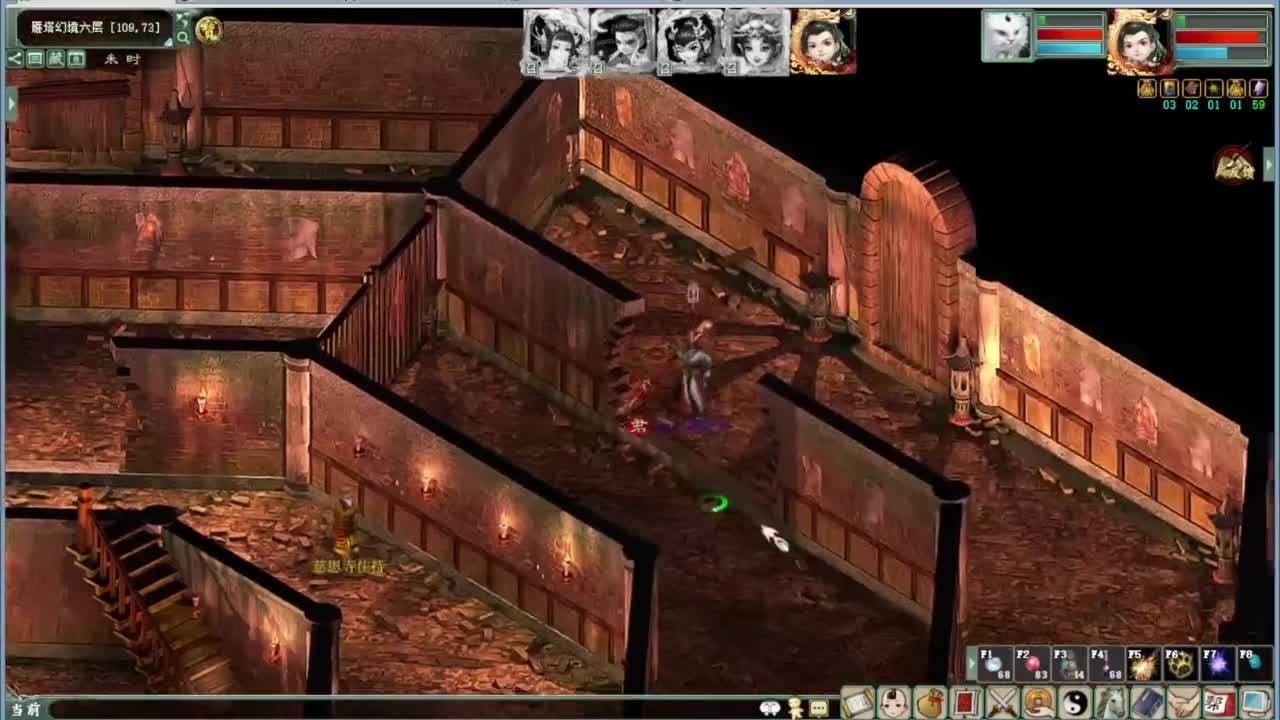 端午任务 第11段