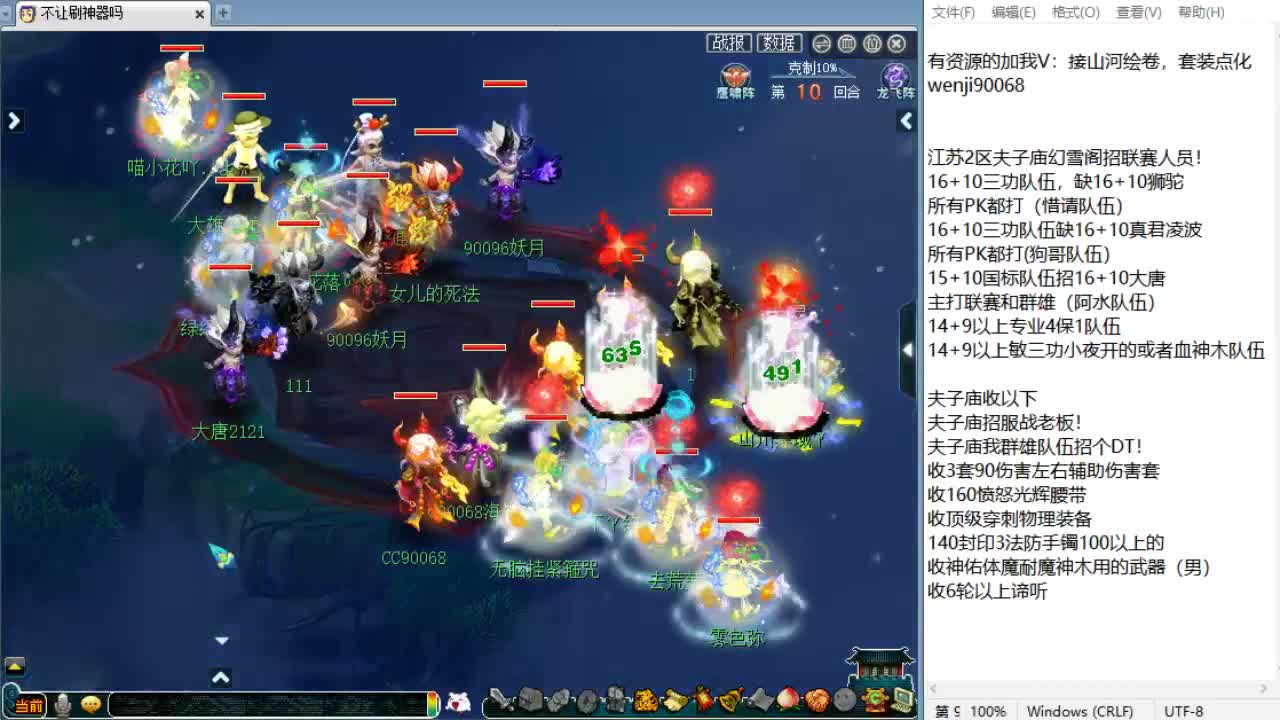 周四回顾剑会！ 第1段