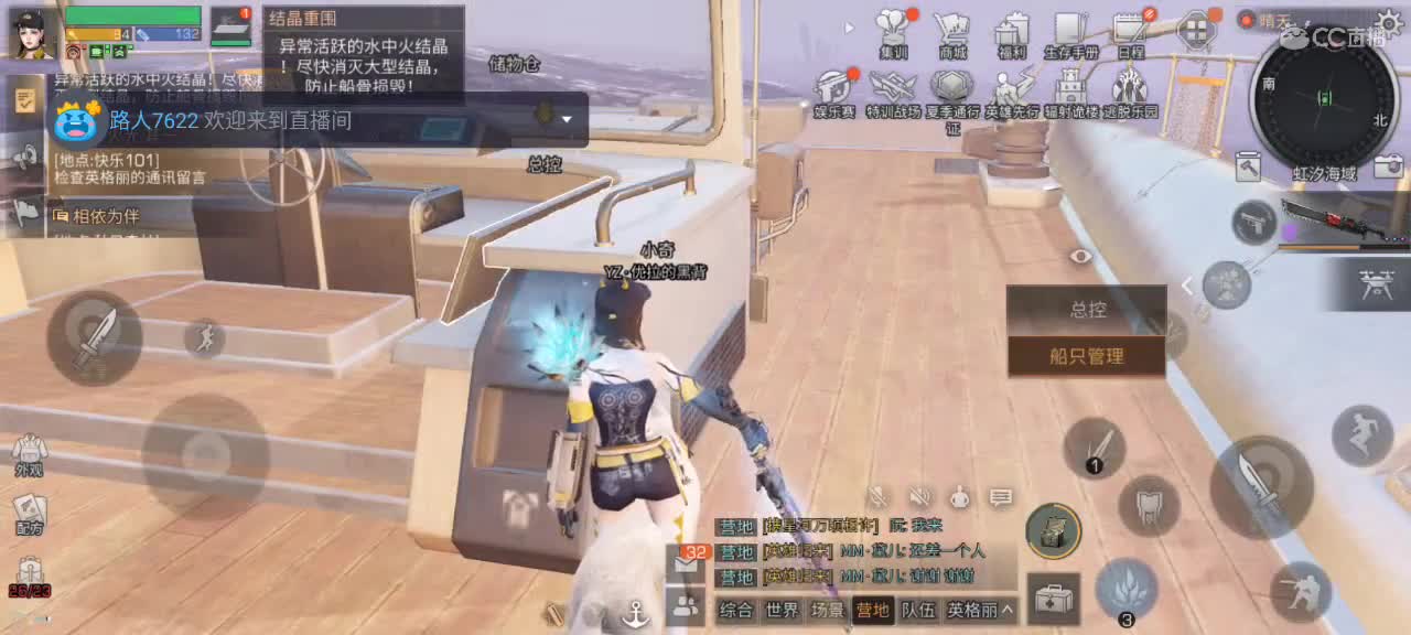 全套永久CC时装秒到 第1段