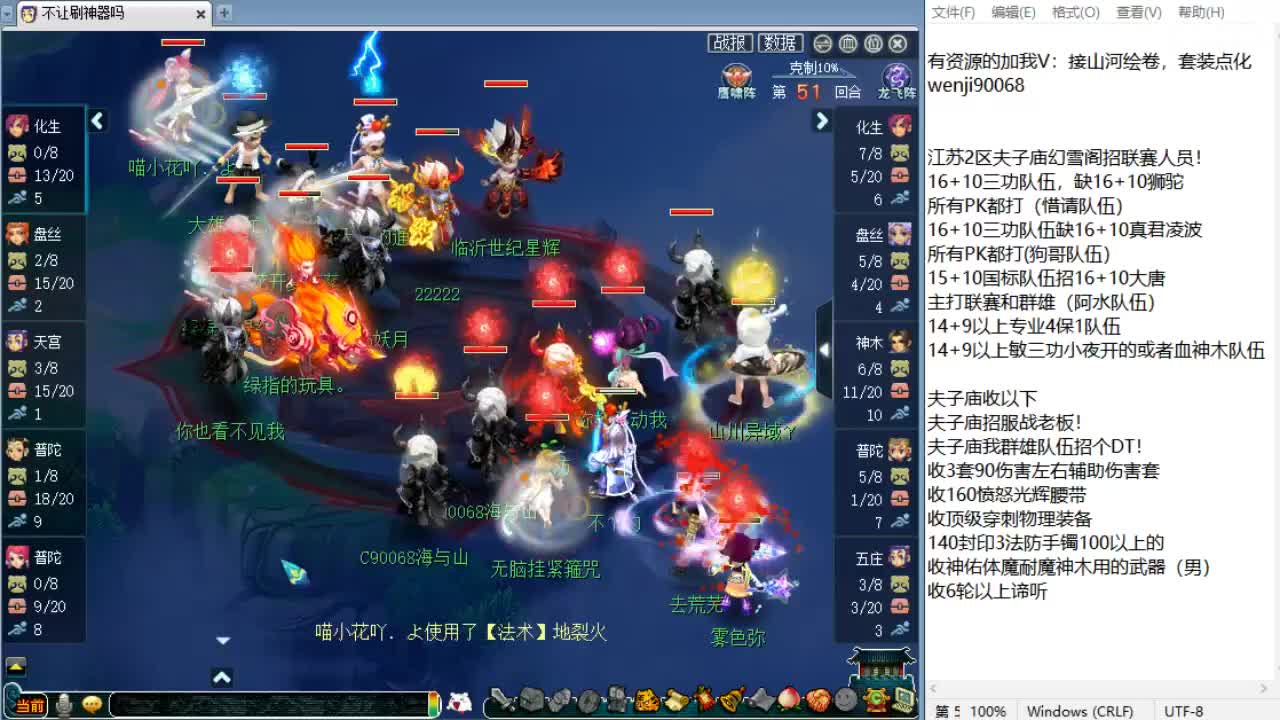 周四回顾剑会！ 第2段