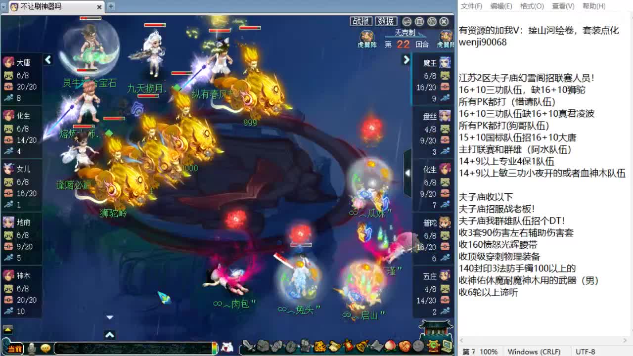 周四回顾剑会！ 第3段