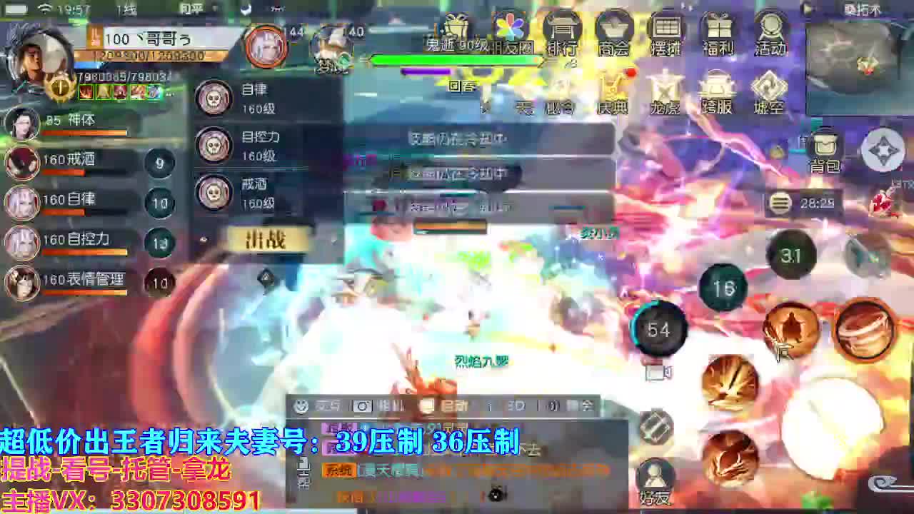 遇见最好的你们 第1段