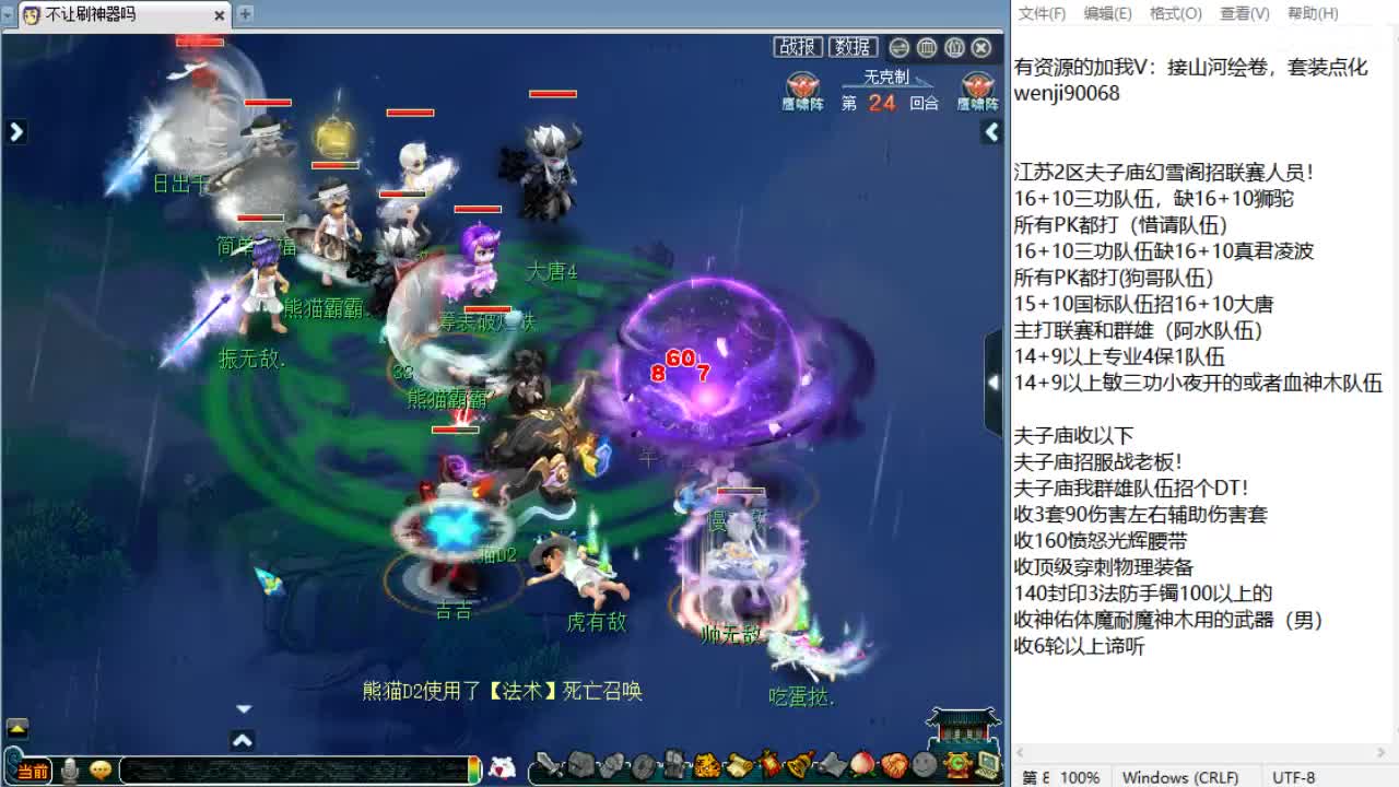 周四回顾剑会！ 第5段