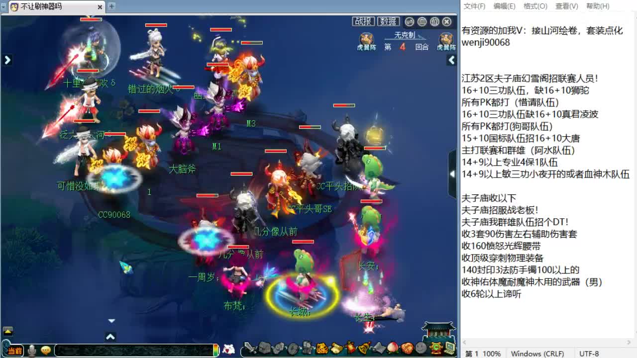 周四回顾剑会！ 第6段