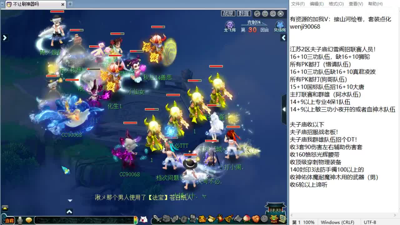 周四回顾剑会！ 第7段