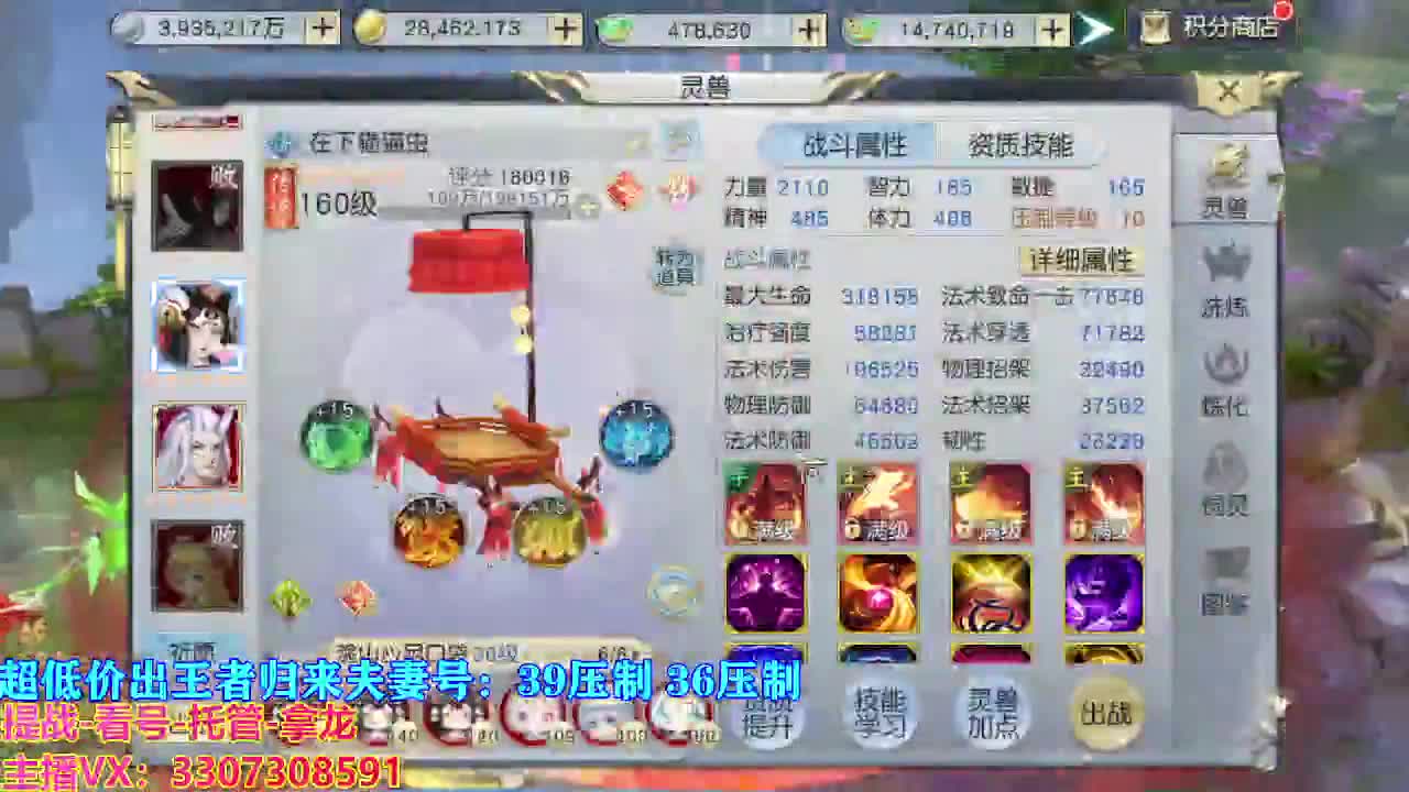 遇见最好的你们 第4段