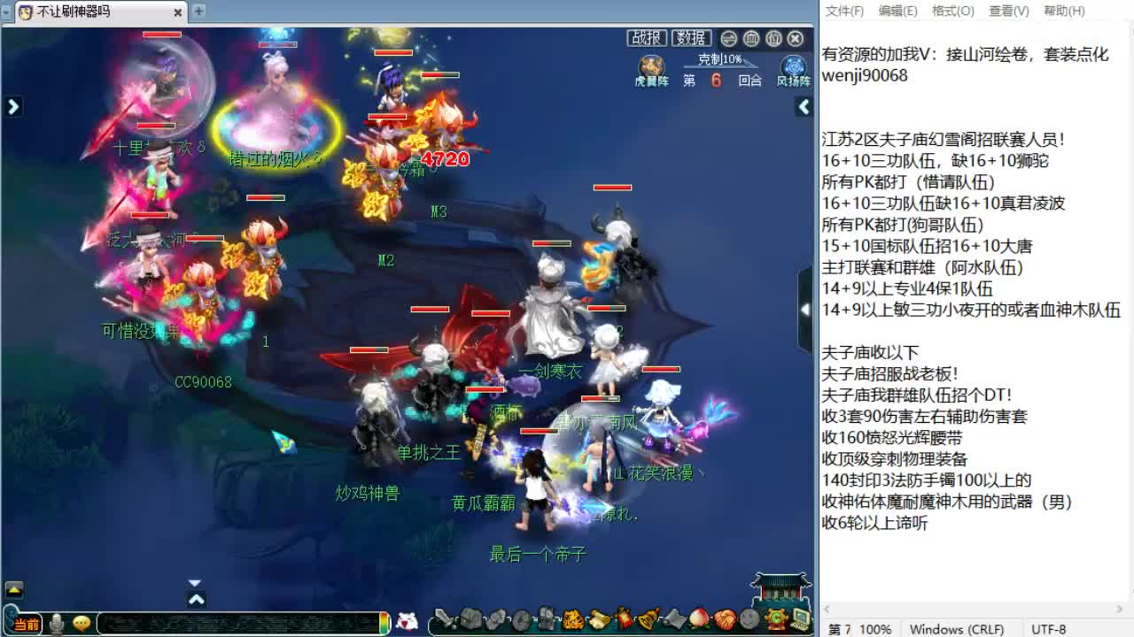 周四回顾剑会！ 第8段