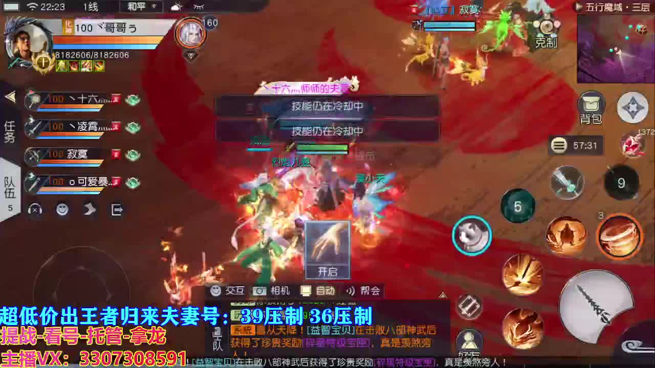 遇见最好的你们 第6段