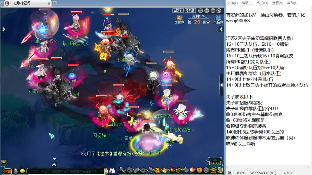 周四回顾剑会！ 第9段