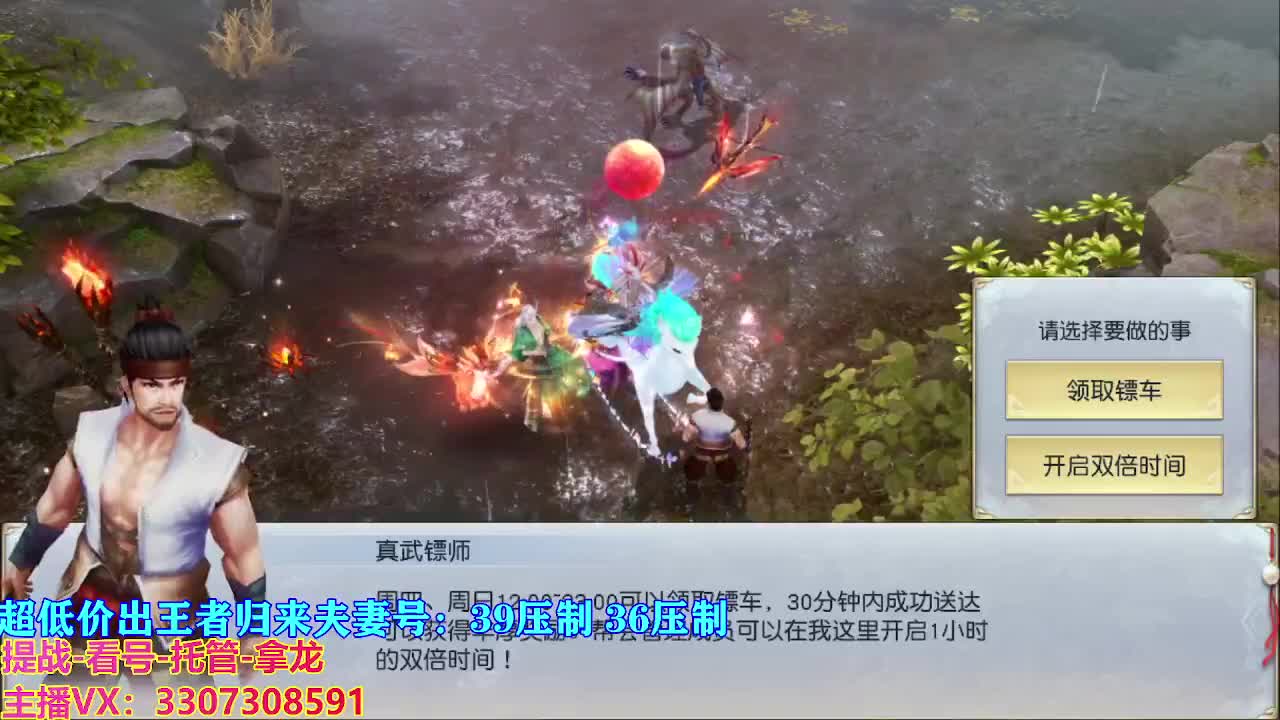 遇见最好的你们 第7段