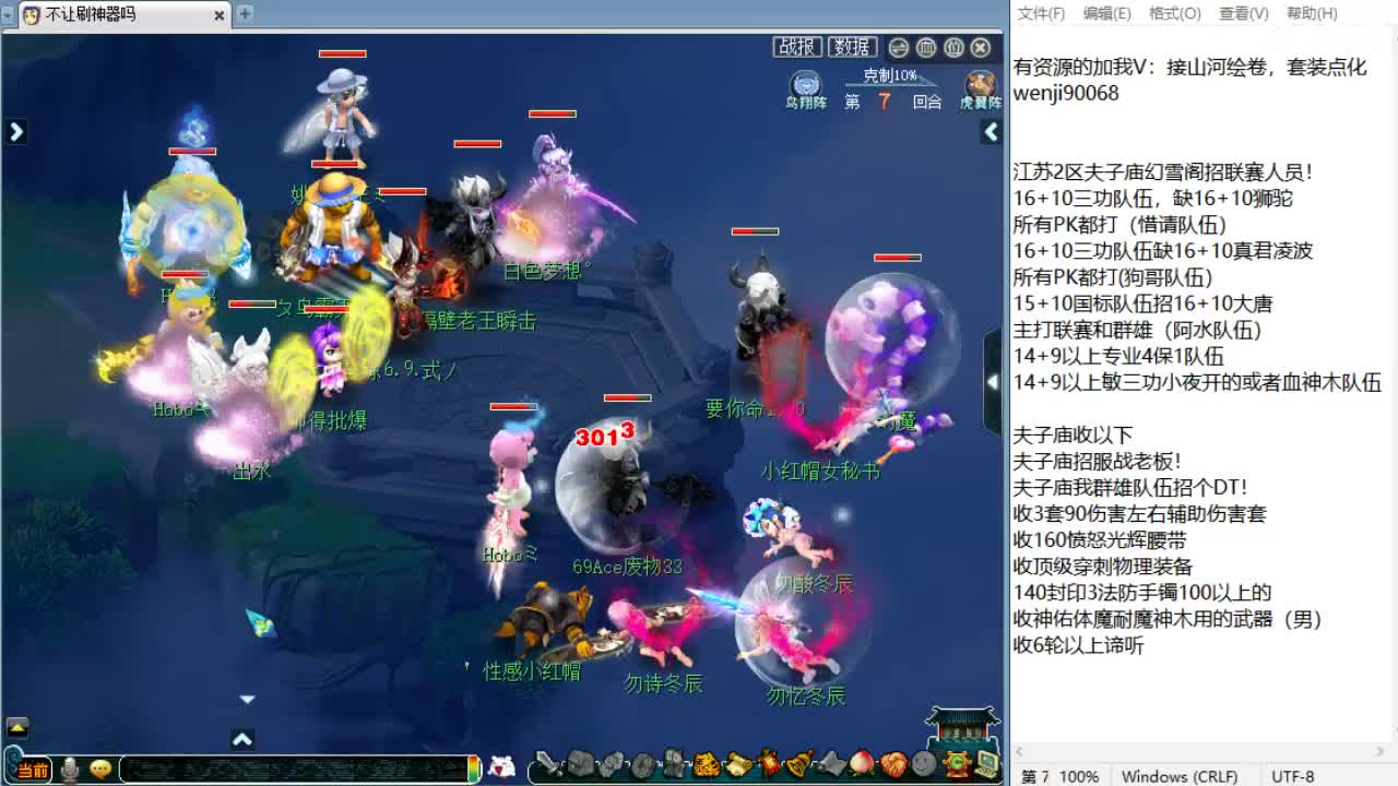 周四回顾剑会！ 第10段