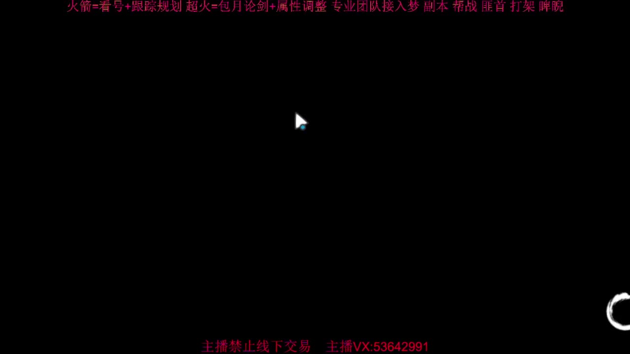 粉丝少 好下手 第1段