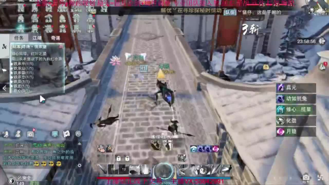 粉丝少 好下手 第2段