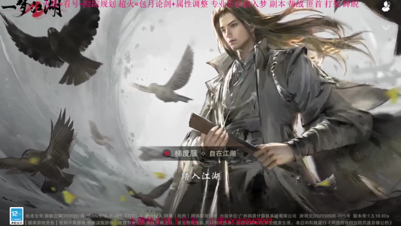 粉丝少 好下手 第3段