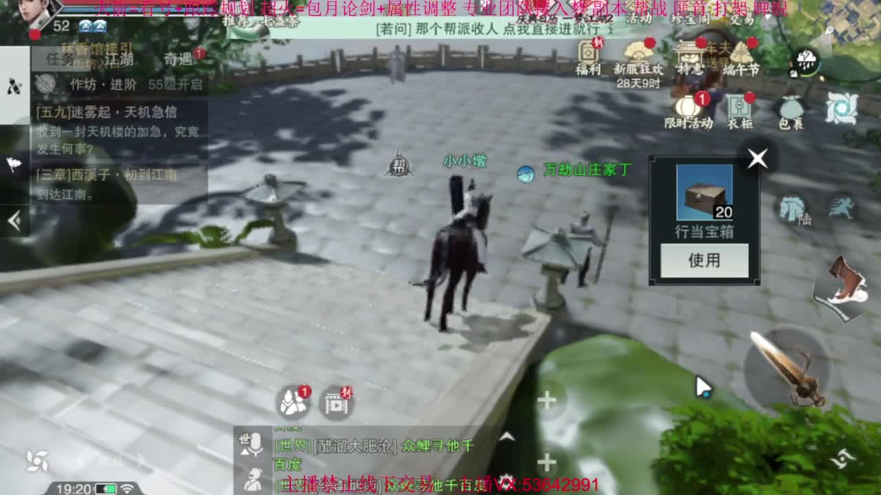 粉丝少 好下手 第7段
