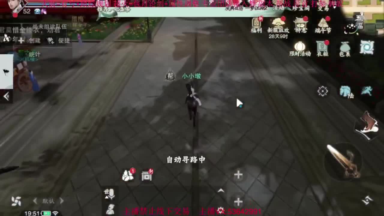 粉丝少 好下手 第8段