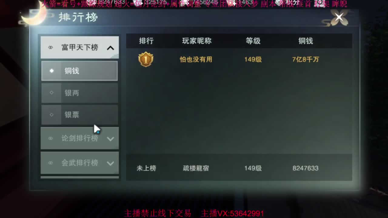 粉丝少 好下手 第9段