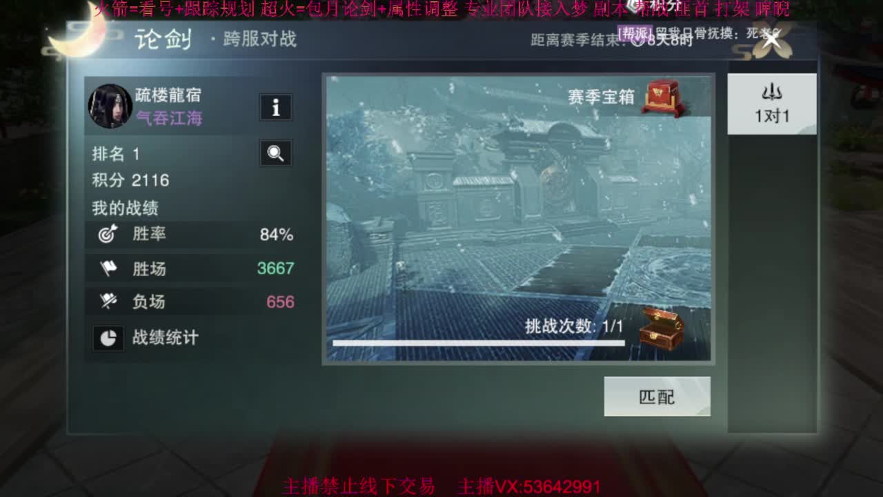 粉丝少 好下手 第10段