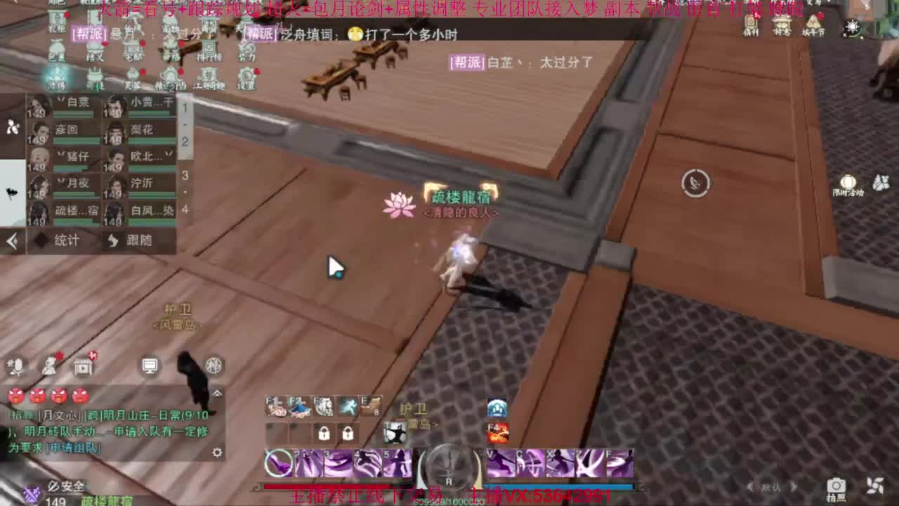 粉丝少 好下手 第11段