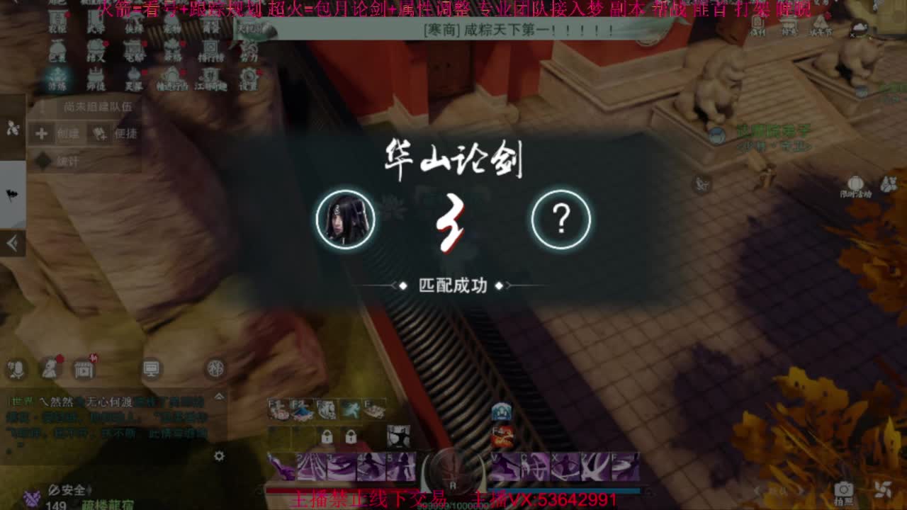 粉丝少 好下手 第12段