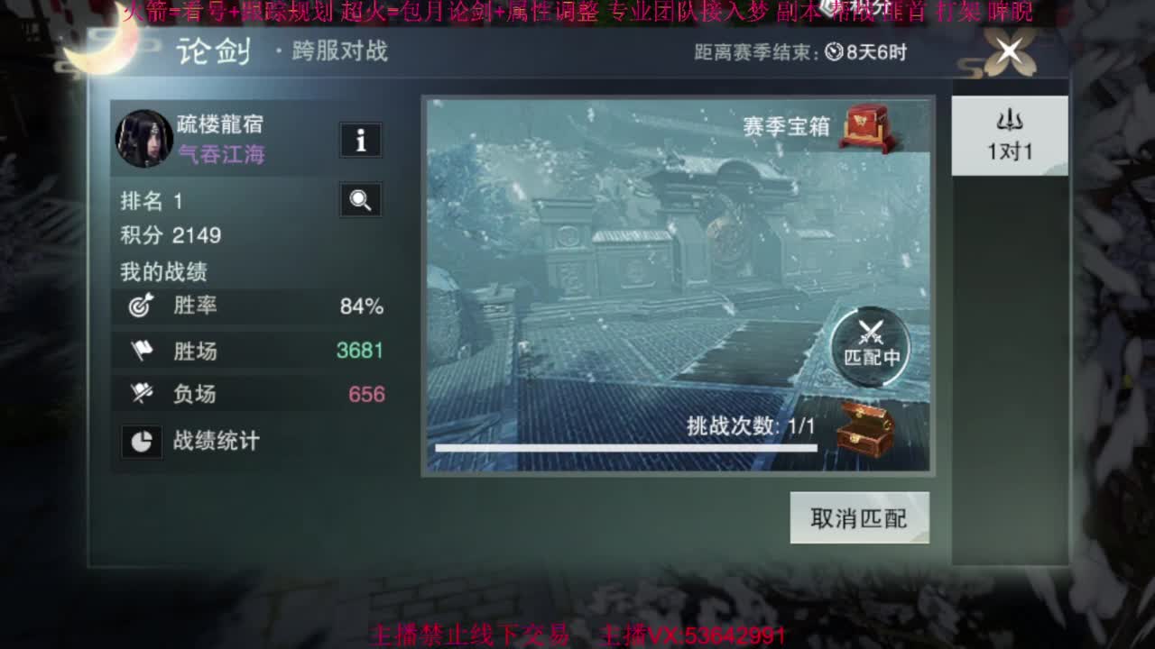 粉丝少 好下手 第13段