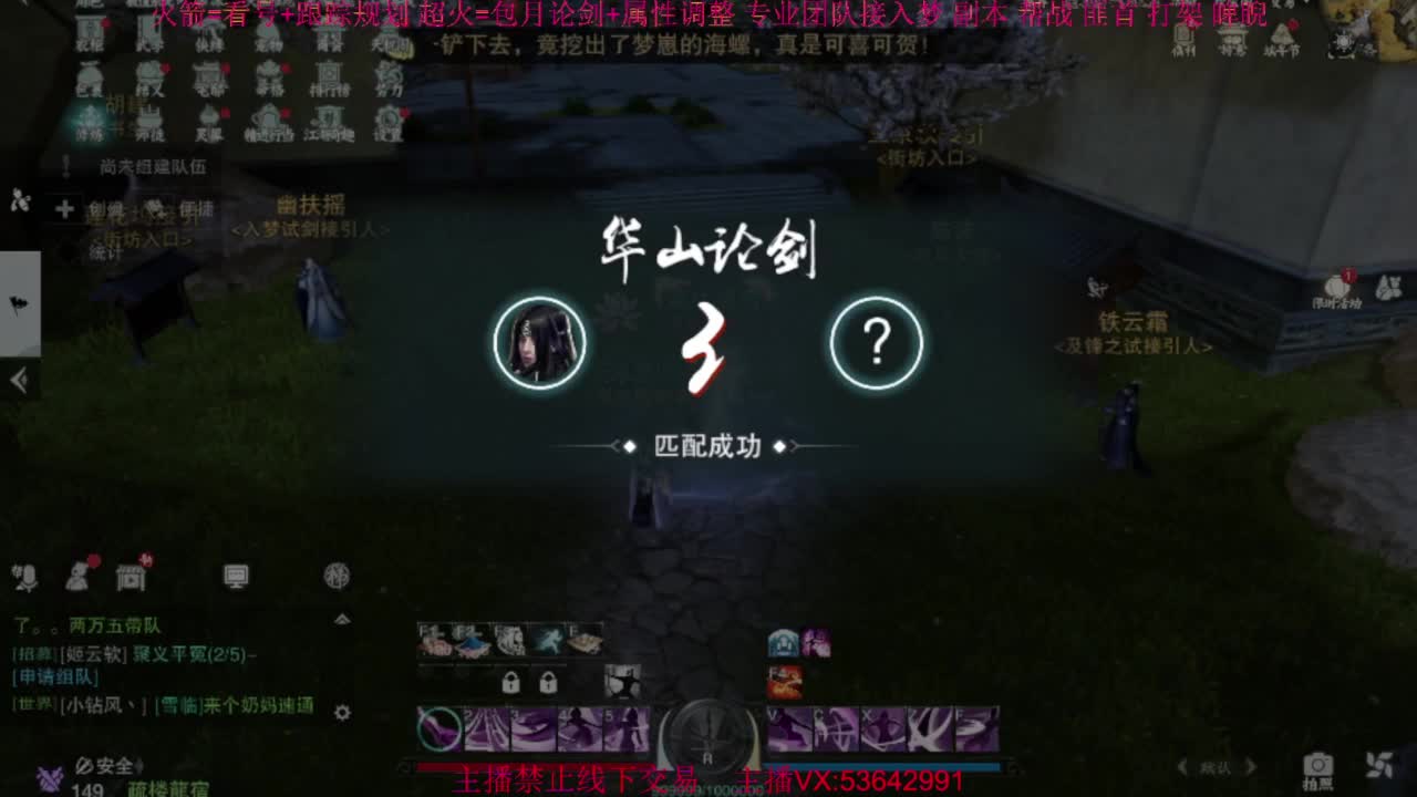 粉丝少 好下手 第14段