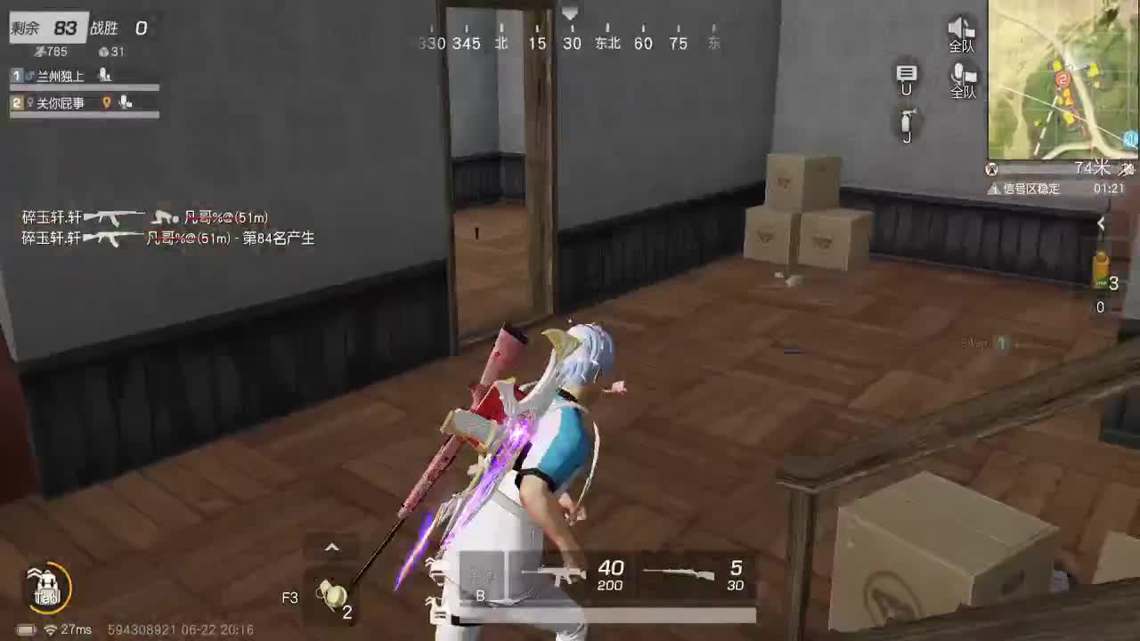 因为信任，所以简单 第2段