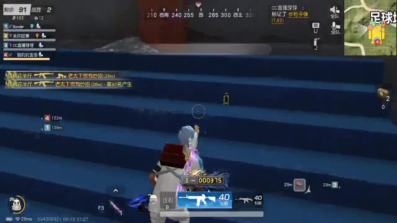 因为信任，所以简单 第4段