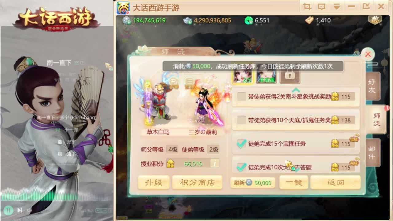 时间服的群雄 第1段