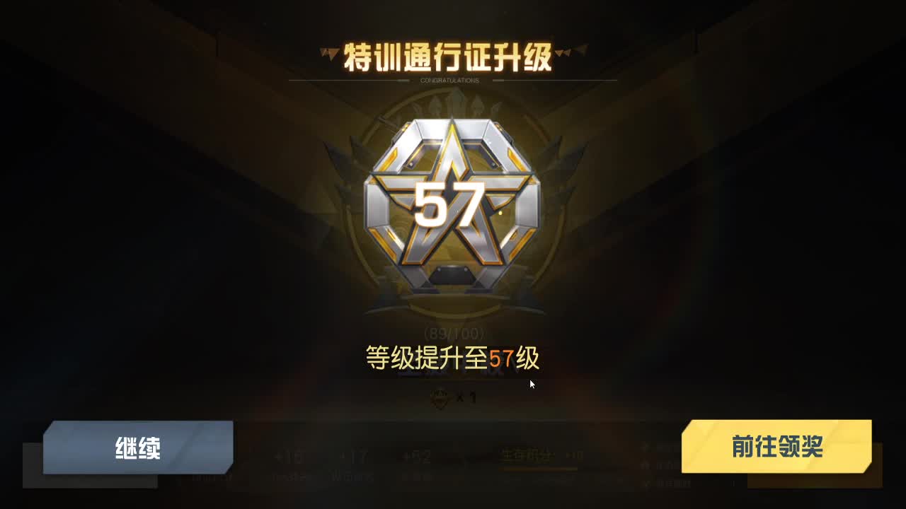 因为信任，所以简单 第7段