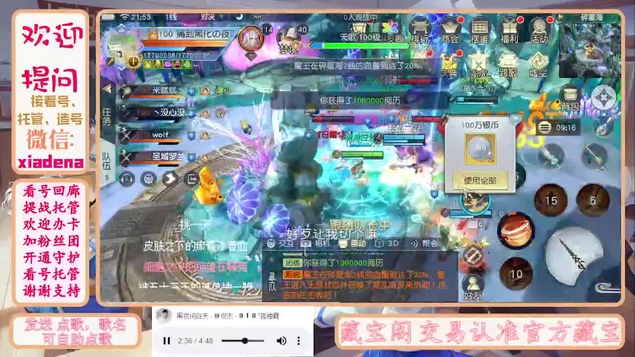 进来唠嗑 第1段