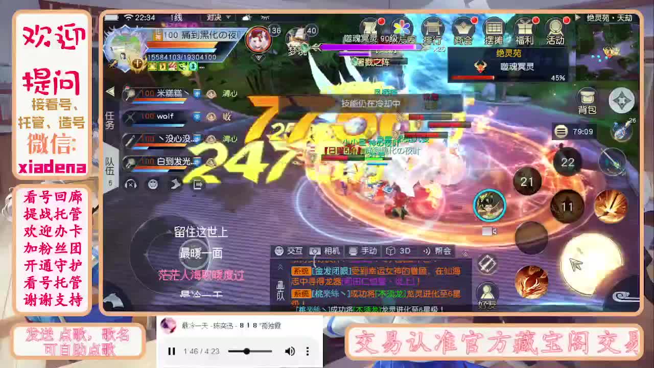 进来唠嗑 第2段