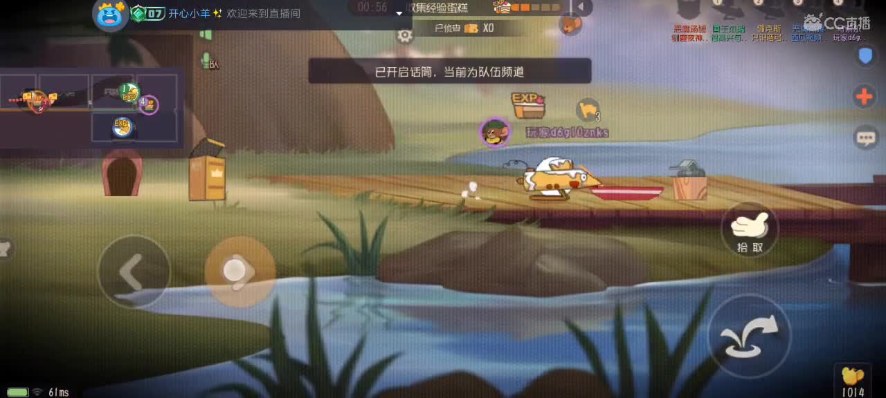 。。。。 第1段