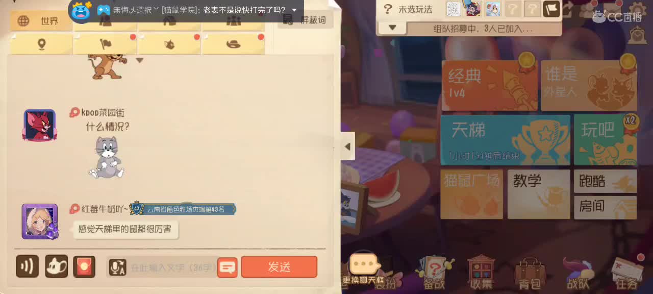 。。。。 第4段