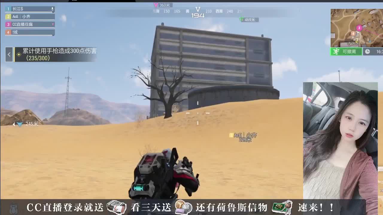 主播小队带你开箱 第2段