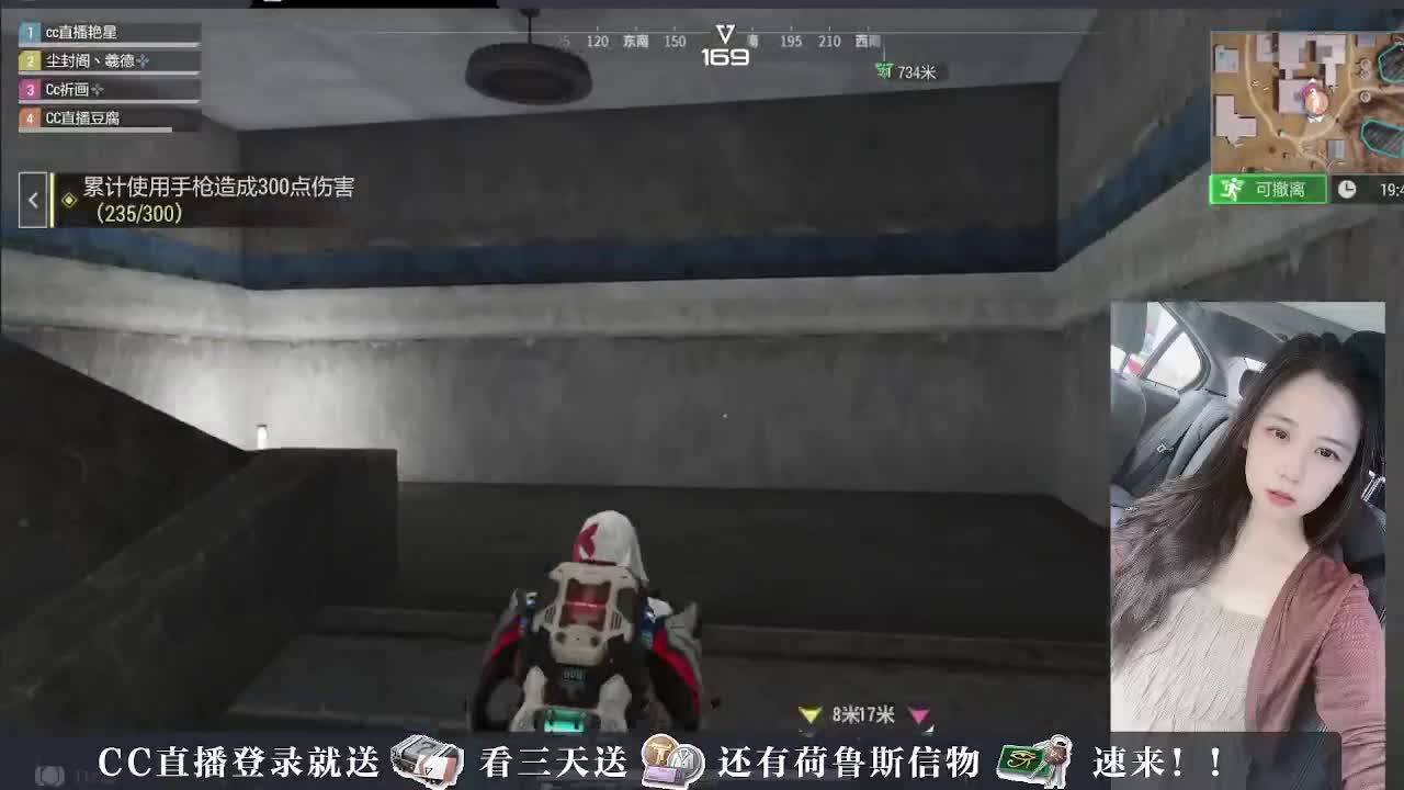 主播小队带你开箱 第3段