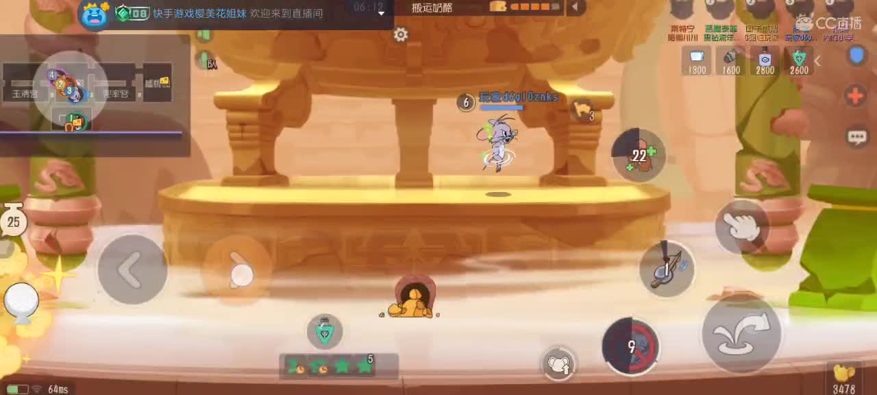 。。。。 第6段